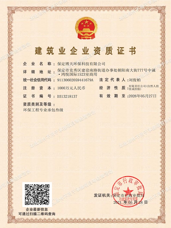 &#24179;&#21338;&#22312;&#32447;&#24179;&#21488;&#45;&#24179;&#21338;&#65288;&#20013;&#22269;&#65289;