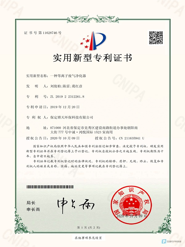 &#24179;&#21338;&#22312;&#32447;&#24179;&#21488;&#45;&#24179;&#21338;&#65288;&#20013;&#22269;&#65289;