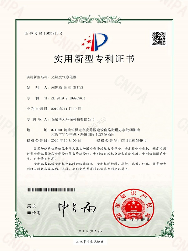 &#24179;&#21338;&#22312;&#32447;&#24179;&#21488;&#45;&#24179;&#21338;&#65288;&#20013;&#22269;&#65289;