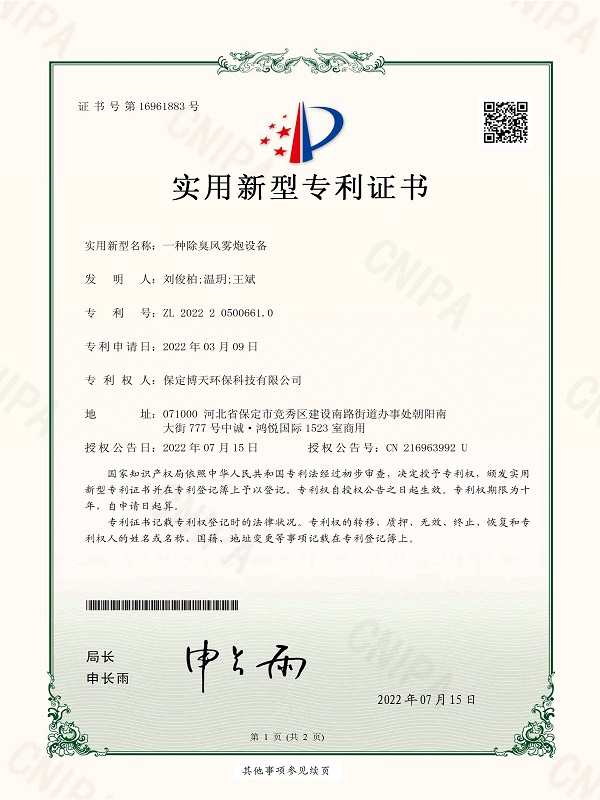 &#24179;&#21338;&#22312;&#32447;&#24179;&#21488;&#45;&#24179;&#21338;&#65288;&#20013;&#22269;&#65289;